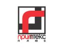 Примтекс